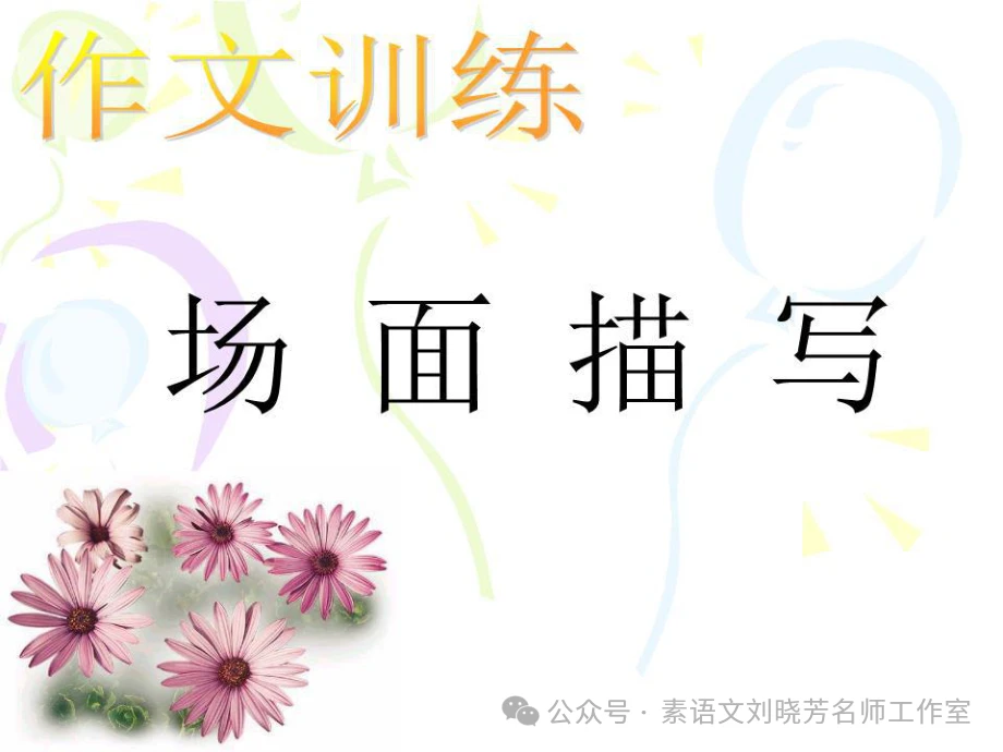 哪里能找到关于智能球衣在篮球训练中应用的信息_0